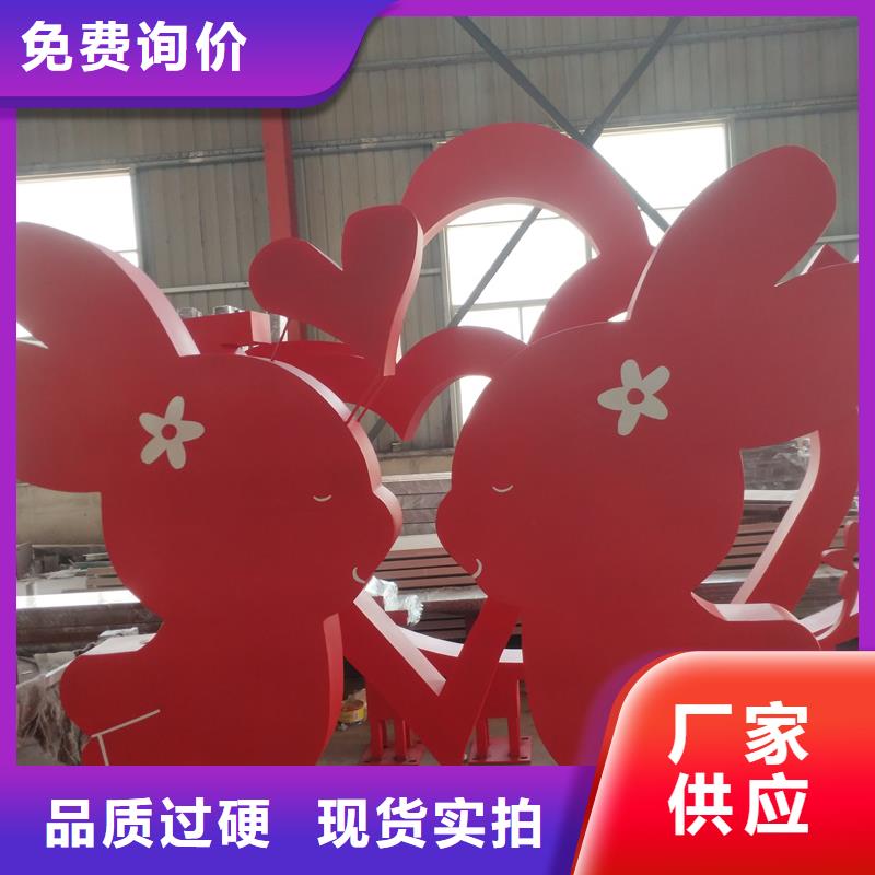 公告景观小品效果图择优