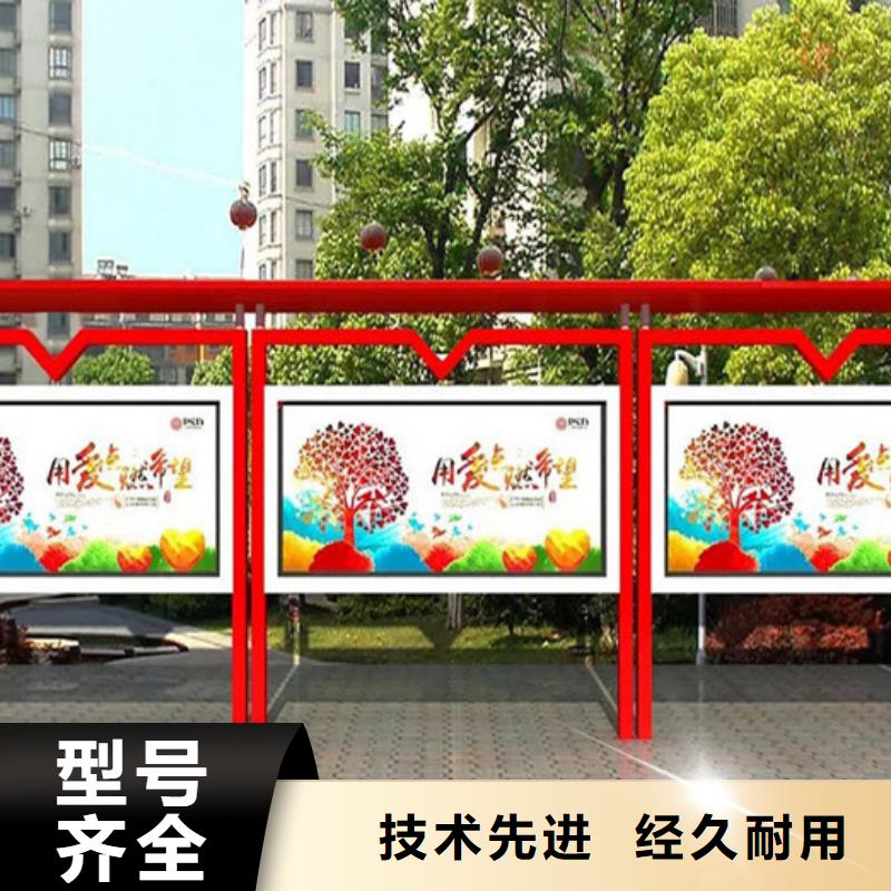 2025报价快的#部队宣传栏#厂家