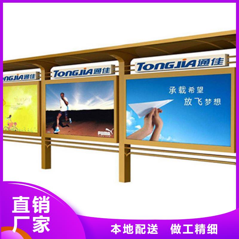 2025报价快的#部队宣传栏#厂家