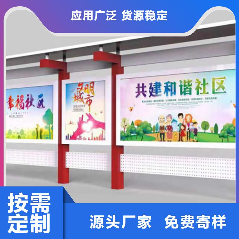 户外宣传栏实体大厂家