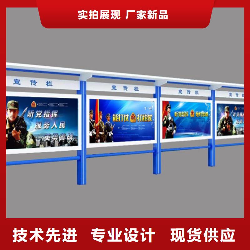 选购文化宣传栏可按需定制