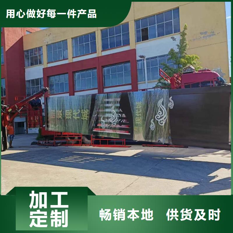 广场精神堡垒定制价格