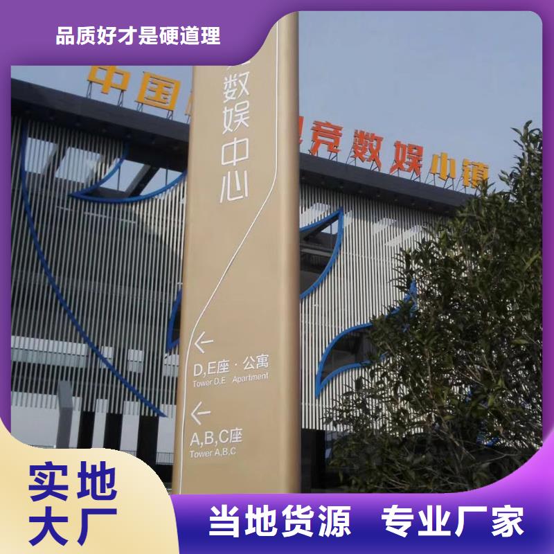 城市异形精神堡垒企业-质量过硬