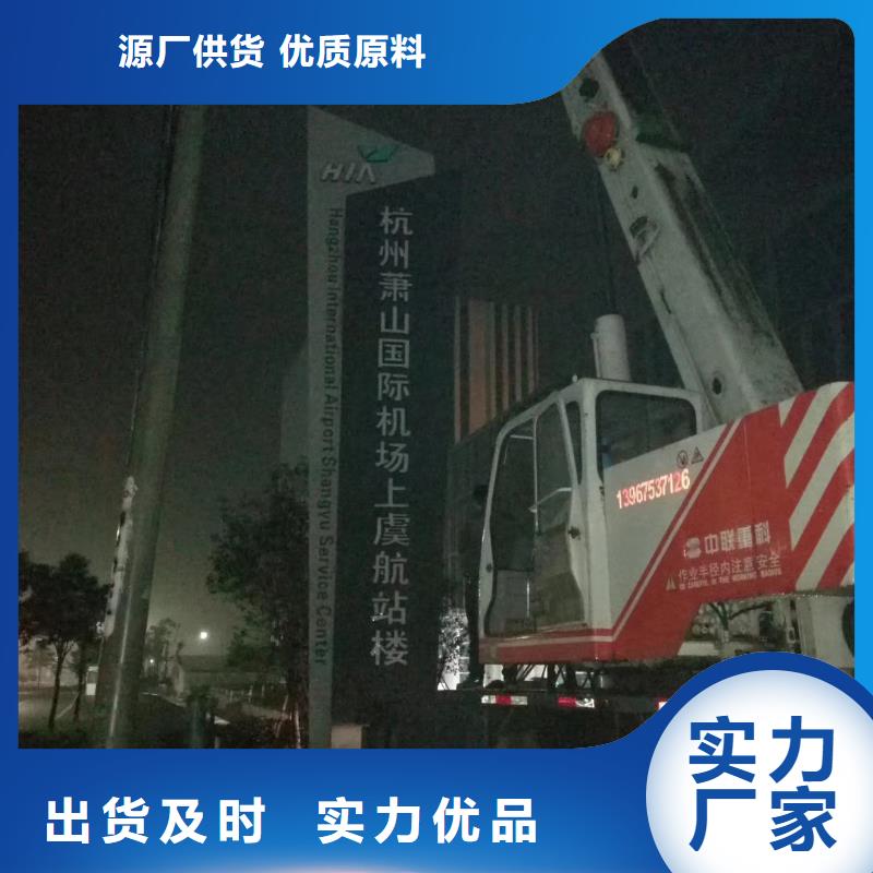 广场精神堡垒定制价格