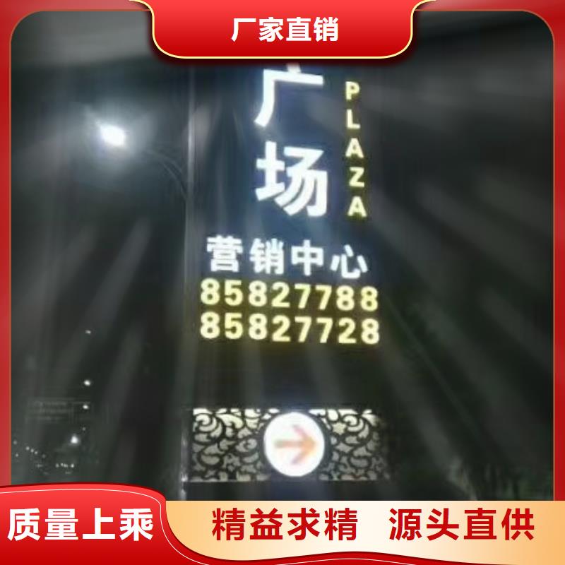 经验丰富的商场精神堡垒销售厂家