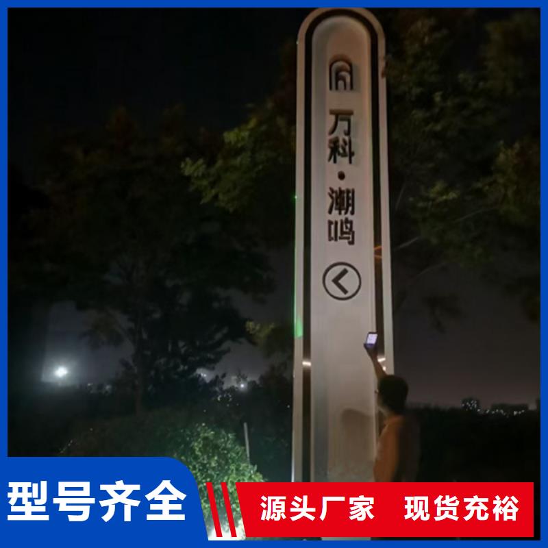 精神堡垒候车亭厂家订购