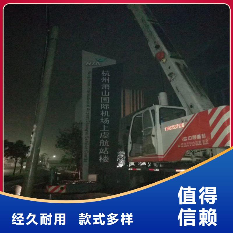 企业文化精神堡垒品质过关