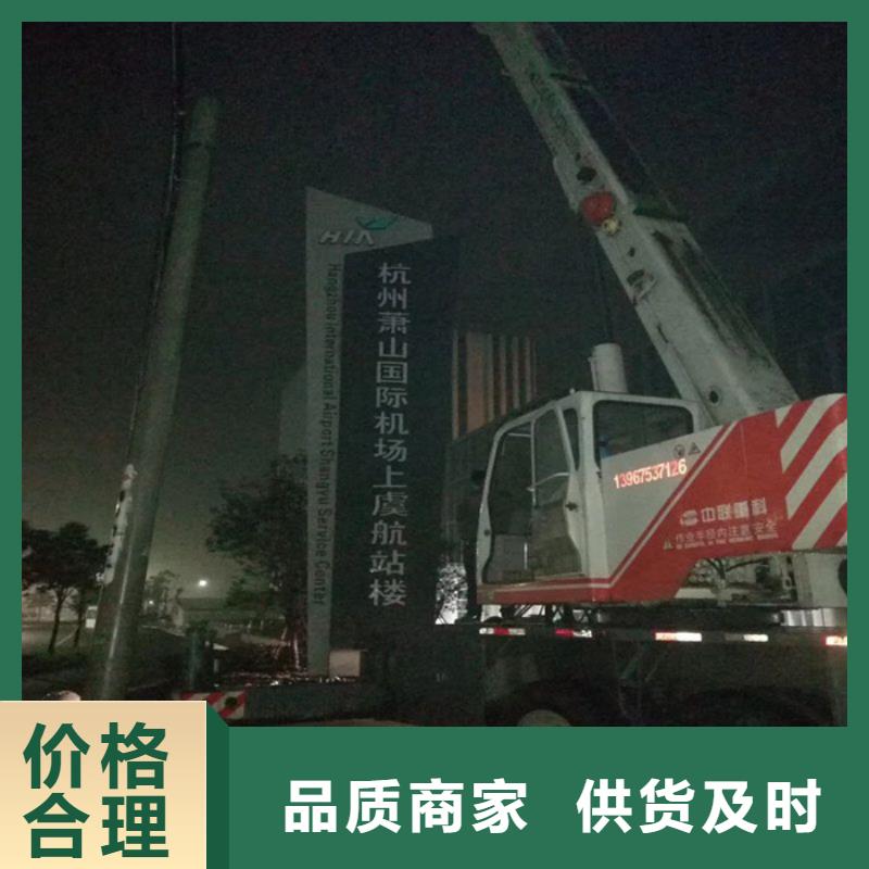 公园精神堡服务为先