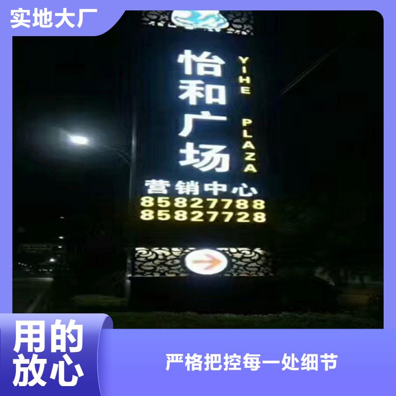 企业文化精神堡垒品质过关