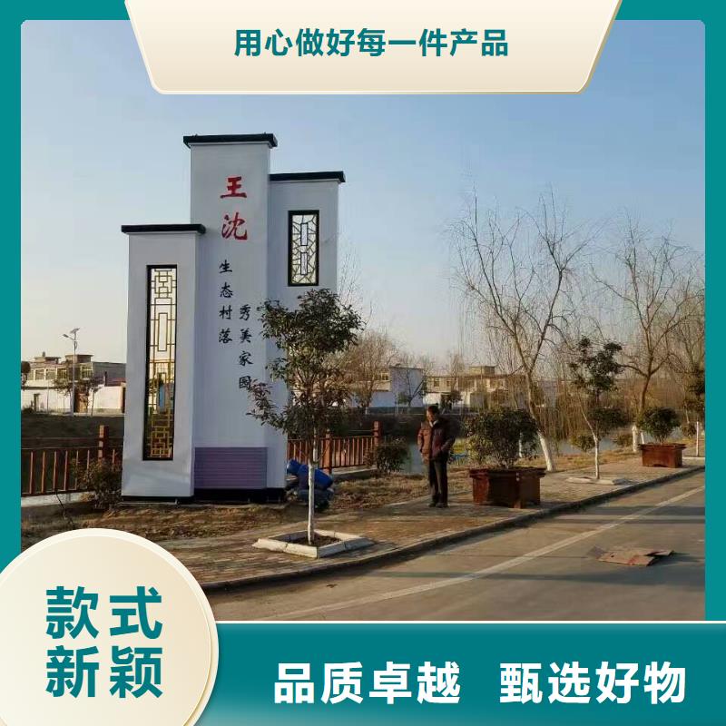 企业文化精神堡垒品质过关