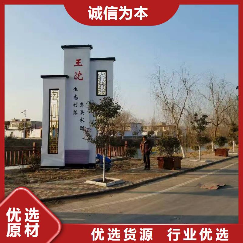 广场精神堡垒定制价格