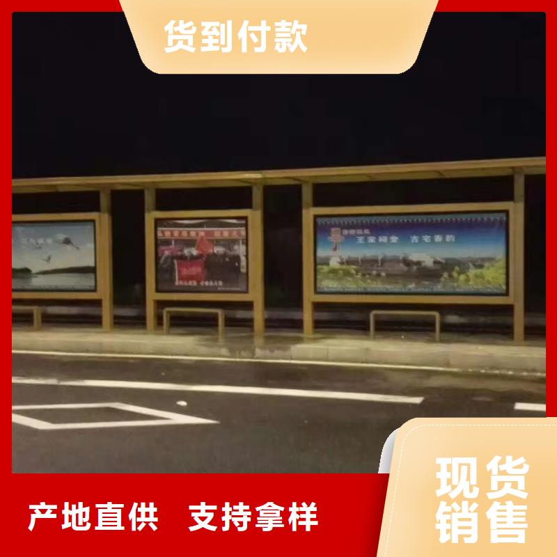 智慧候车亭免费咨询