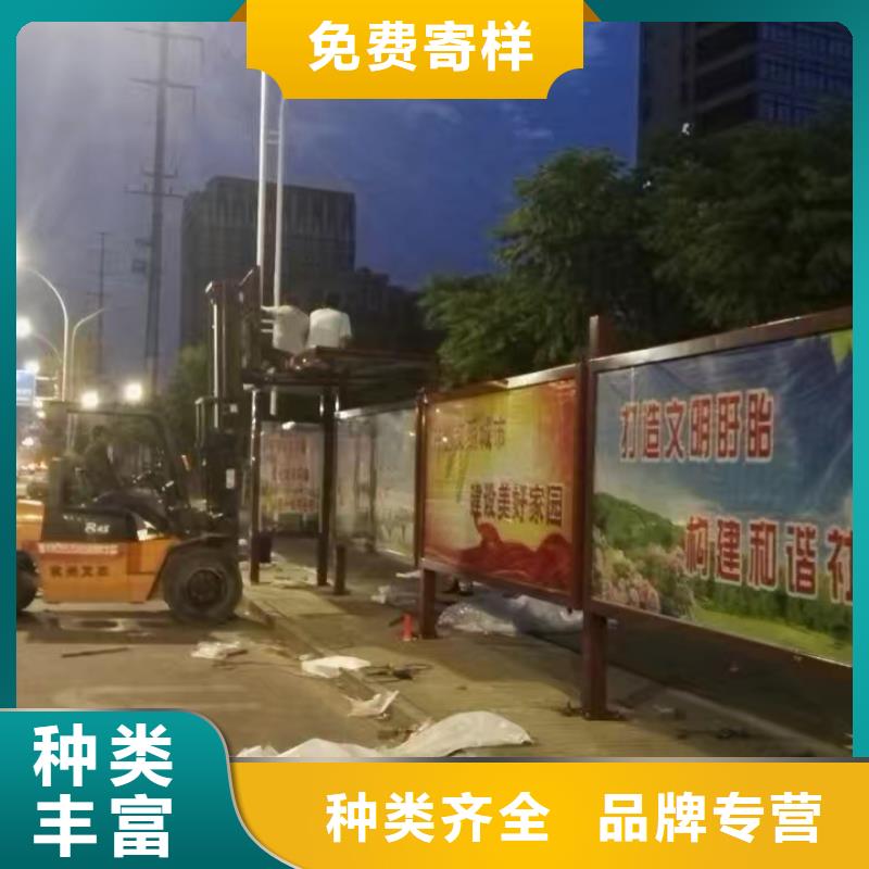 智慧候车亭免费咨询