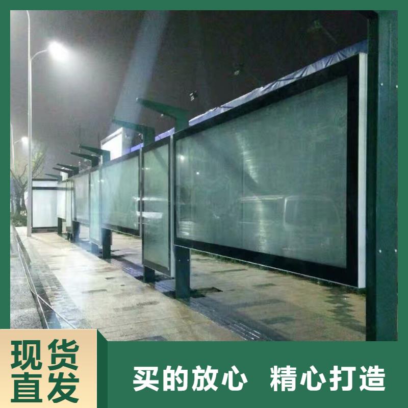 智能候车亭实体大厂