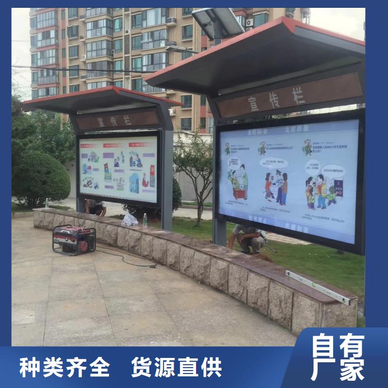 智慧候车亭免费咨询