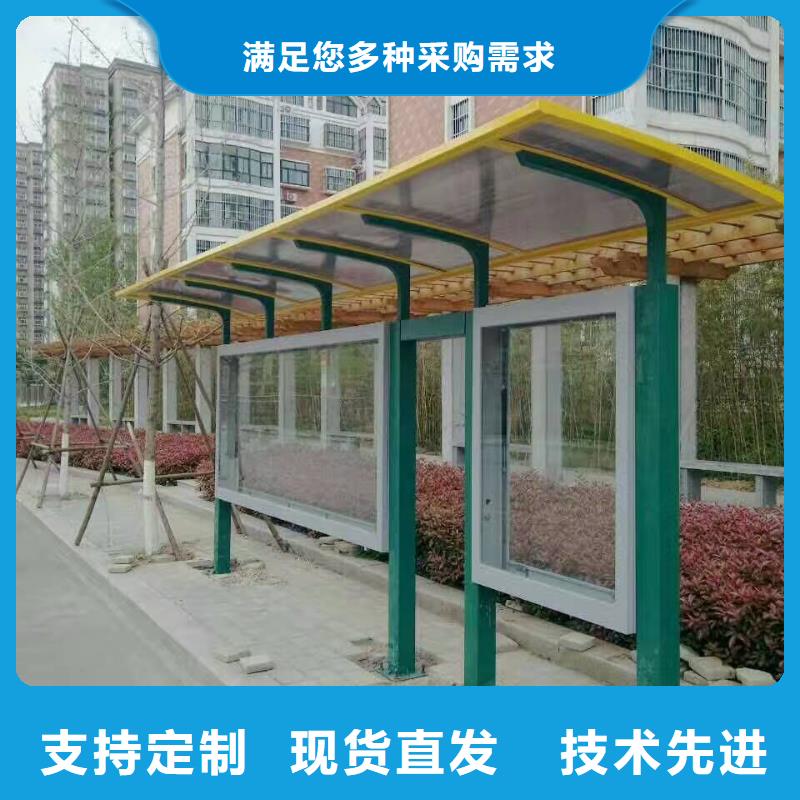 候车亭_雕塑小品优选好材铸造好品质