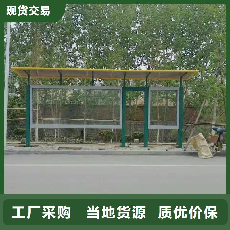智能候车亭实体大厂