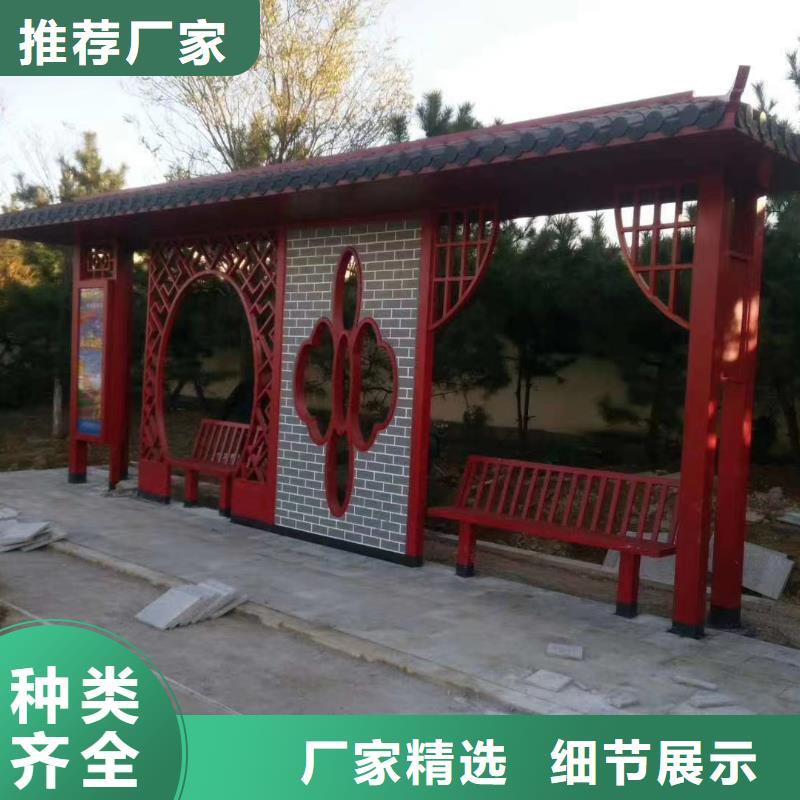 智能候车亭全国配送