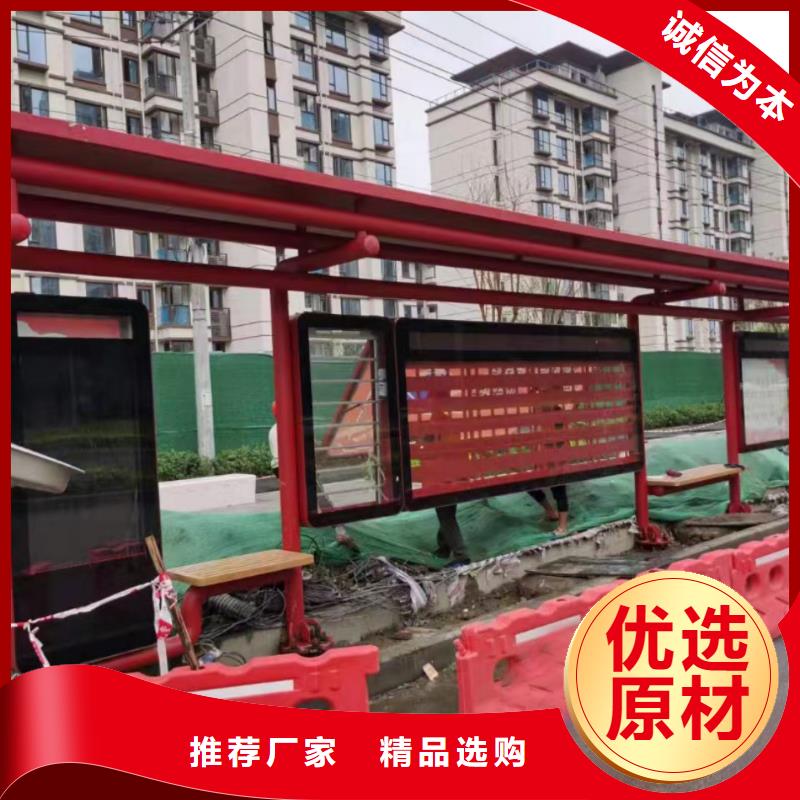 候车亭_雕塑小品优选好材铸造好品质