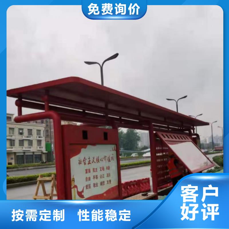智能候车亭全国配送