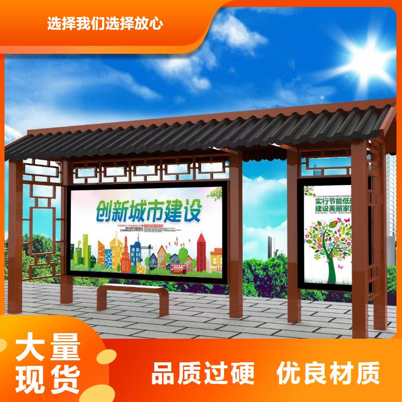 智能候车亭全国配送