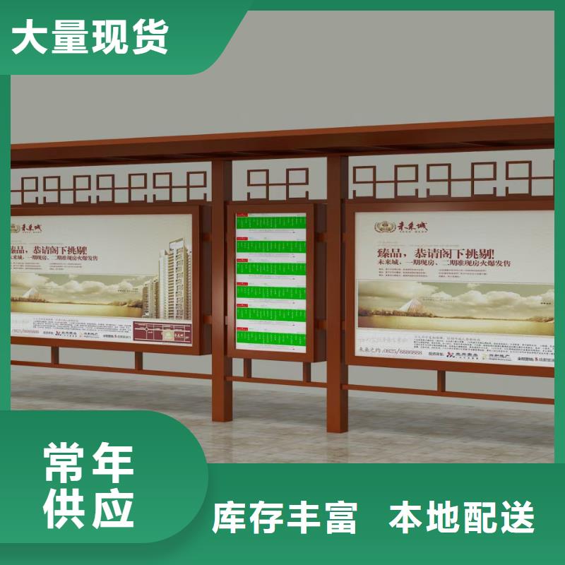 智慧候车亭免费咨询