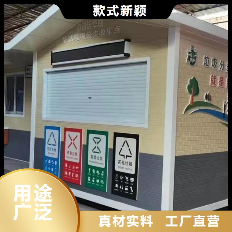 岗亭门卫室来图定制