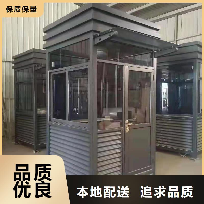 岗亭定制
来图定制