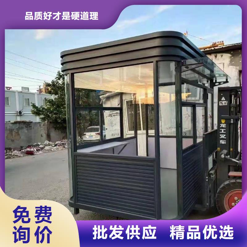 学校岗亭全国发货