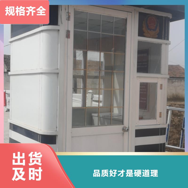 景区岗亭厂家