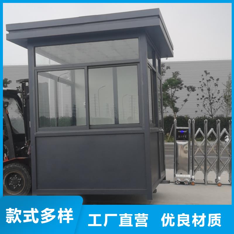 岗亭门卫室来图定制