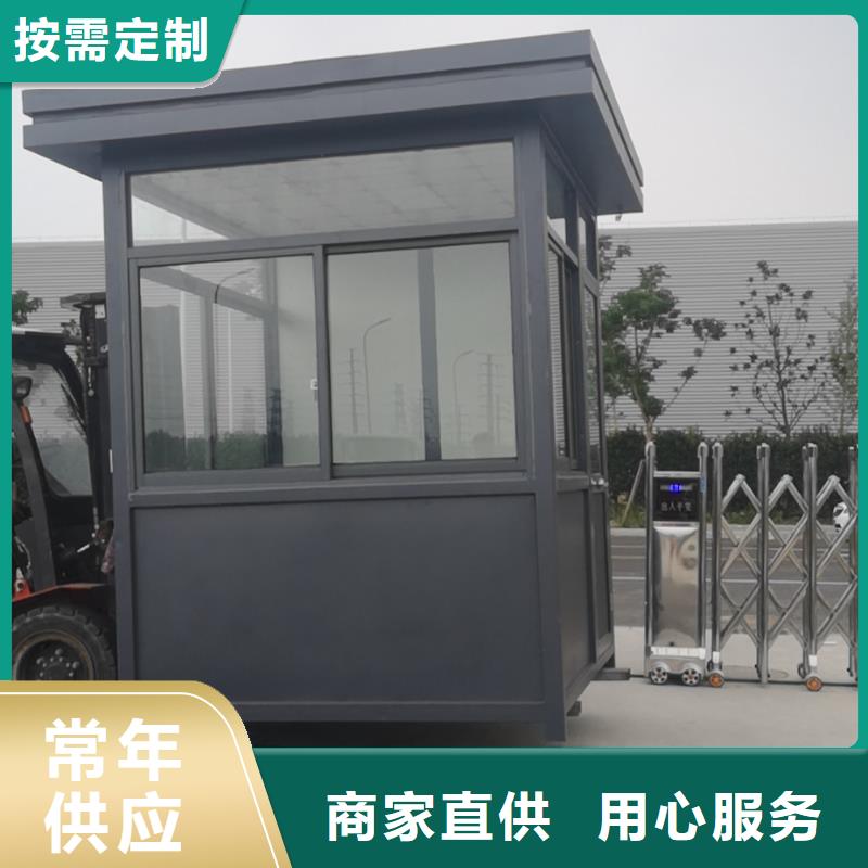岗亭门卫室设计