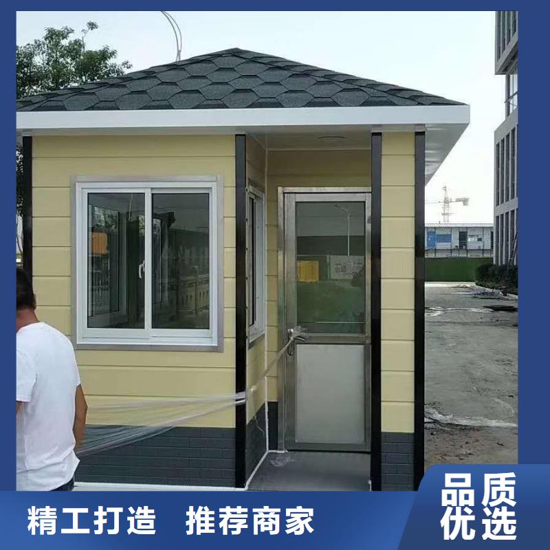 可移动岗亭源头好货