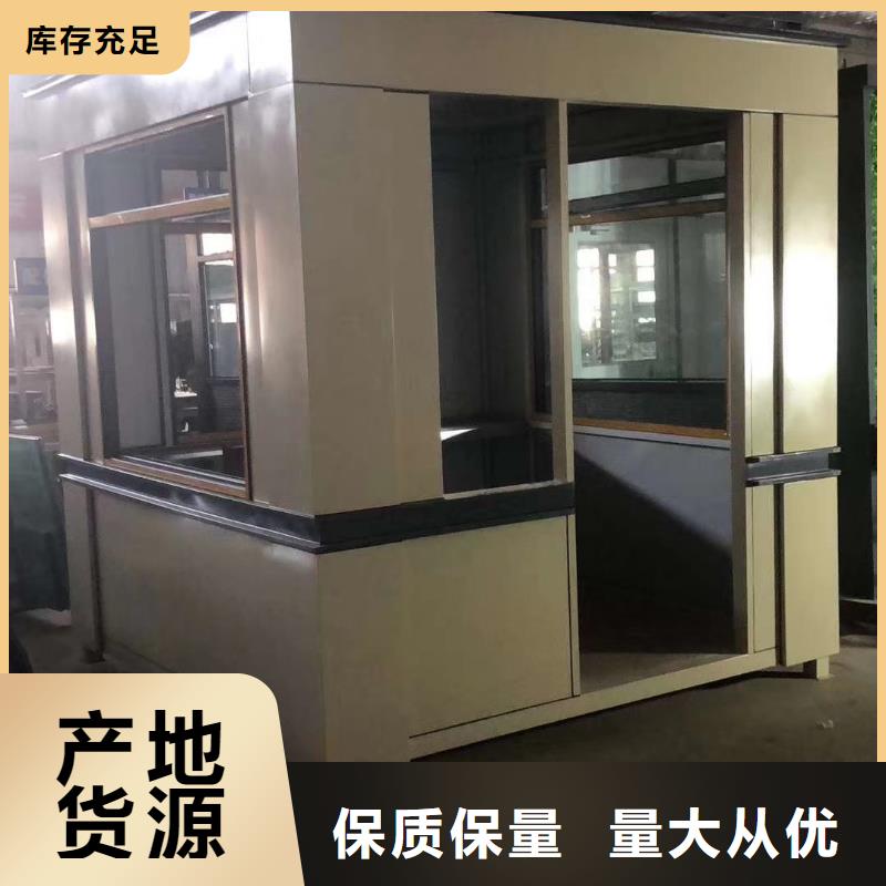 保安亭岗亭全国发货