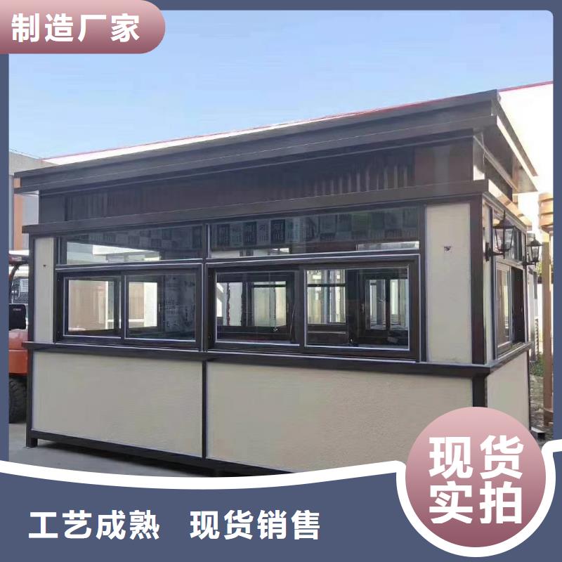 值班室岗亭值得信赖