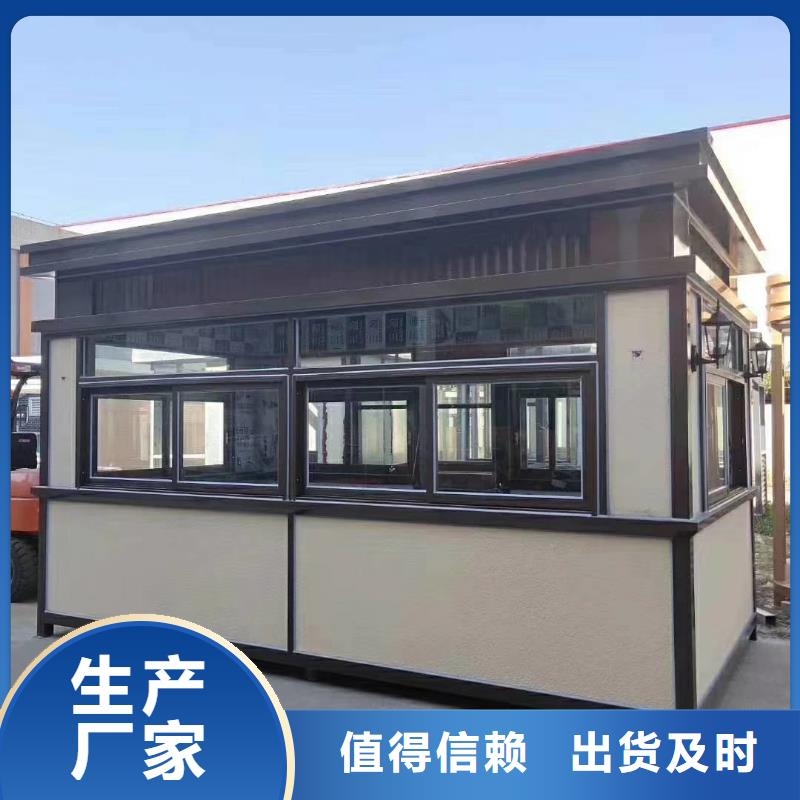 保安亭岗亭全国发货