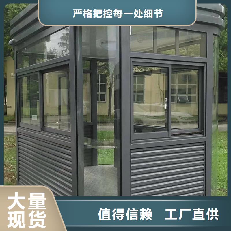 治安岗亭来图定制