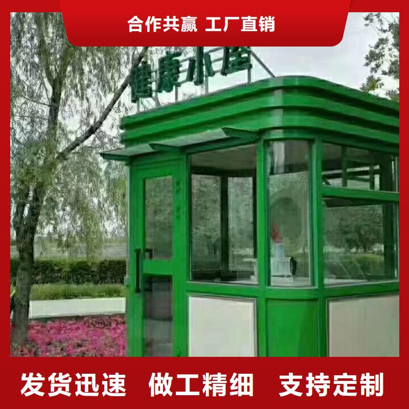 亭
岗亭工作台承诺守信