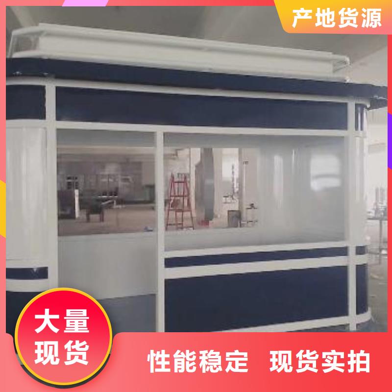 亭
岗亭工作台承诺守信