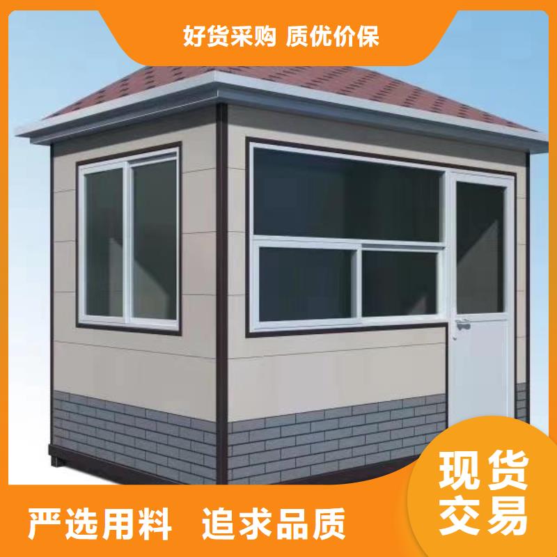 岗亭门卫室设计