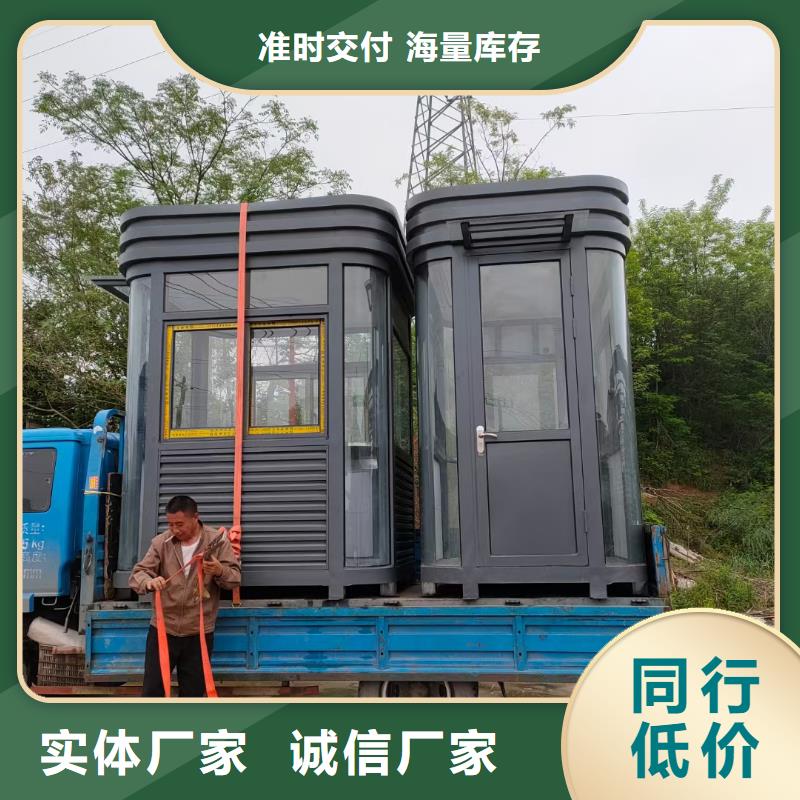 保安亭岗亭全国发货