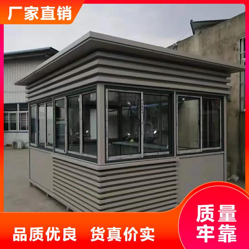 治安岗亭来图定制