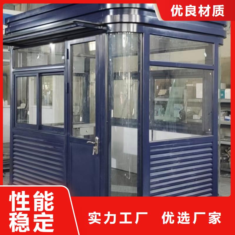 值班室岗亭来电咨询