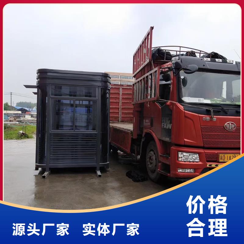 值班室岗亭值得信赖