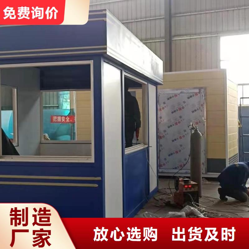 值班室岗亭来电咨询