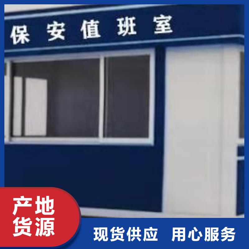 治安岗亭来图定制