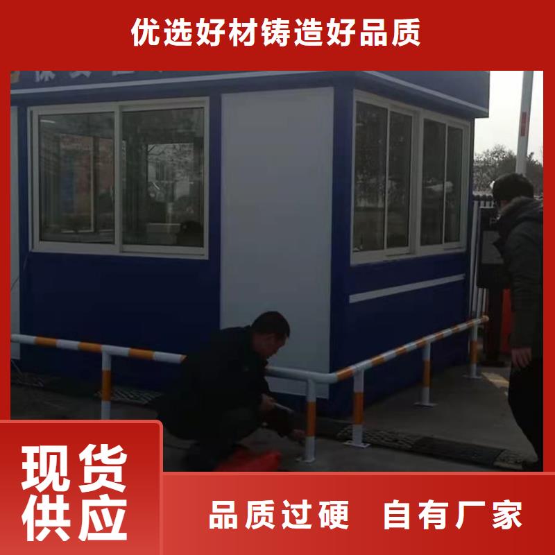 保安亭岗亭全国发货