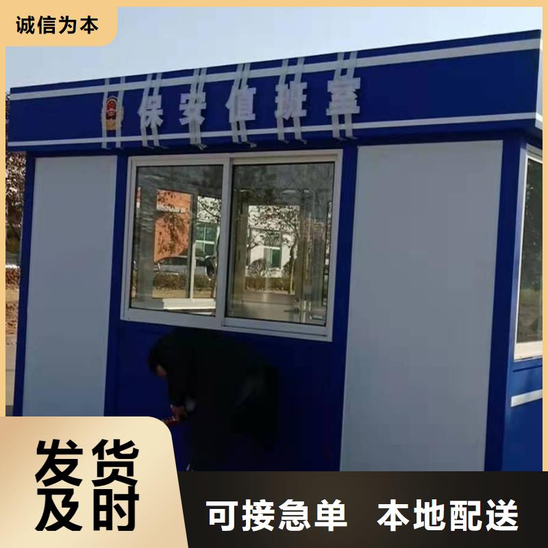 可移动岗亭源头好货