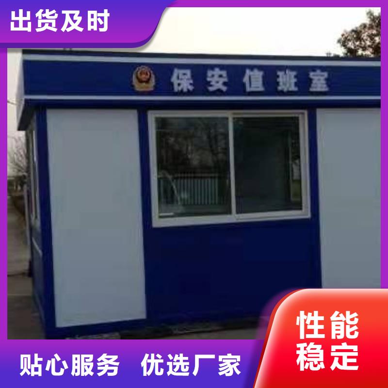 公共吸烟亭岗亭为您服务