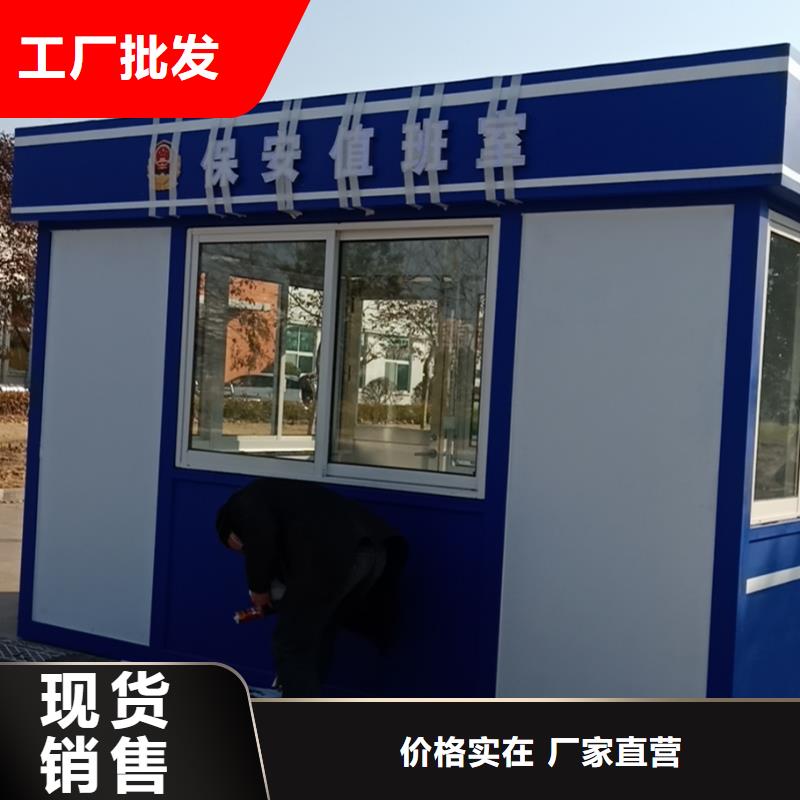 学校岗亭全国发货